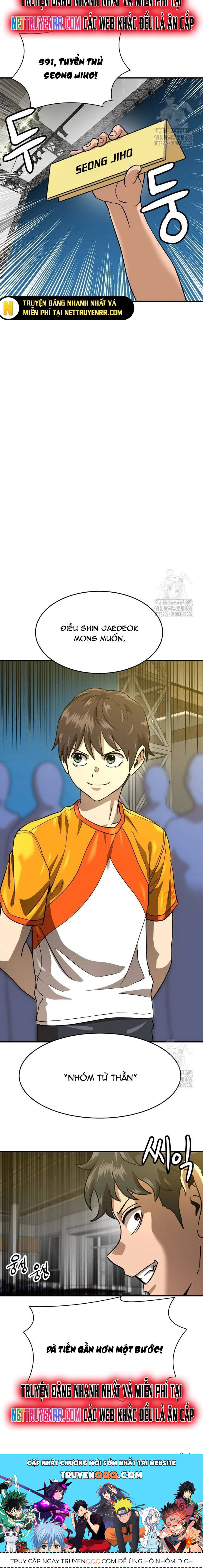 Double Click - Chapter 174 - Page 11