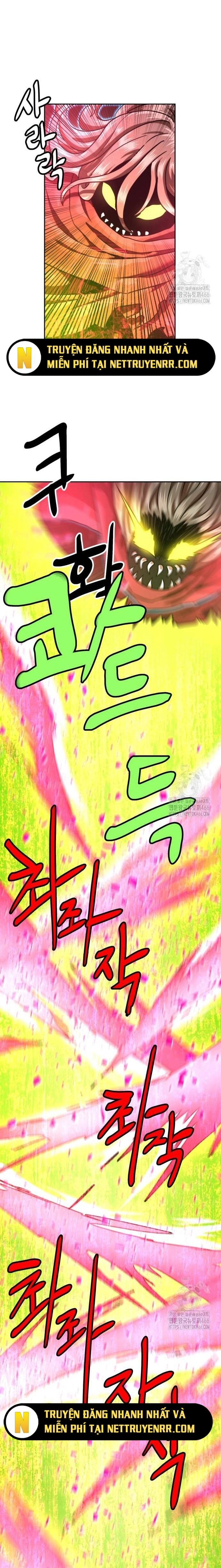 Double Click - Chapter 175 - Page 25