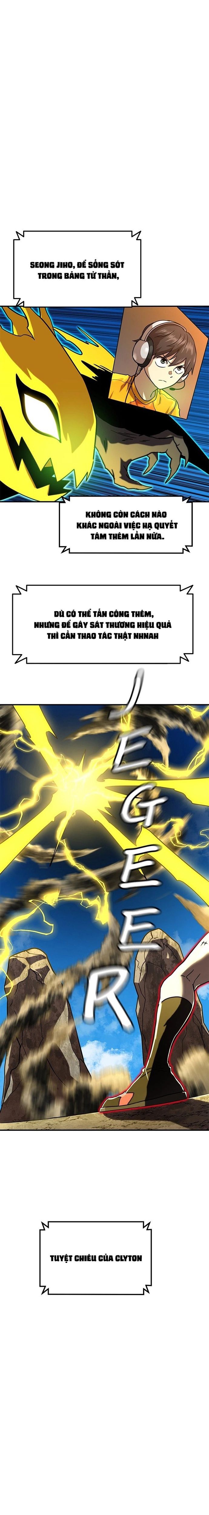 Double Click - Chapter 176 - Page 14