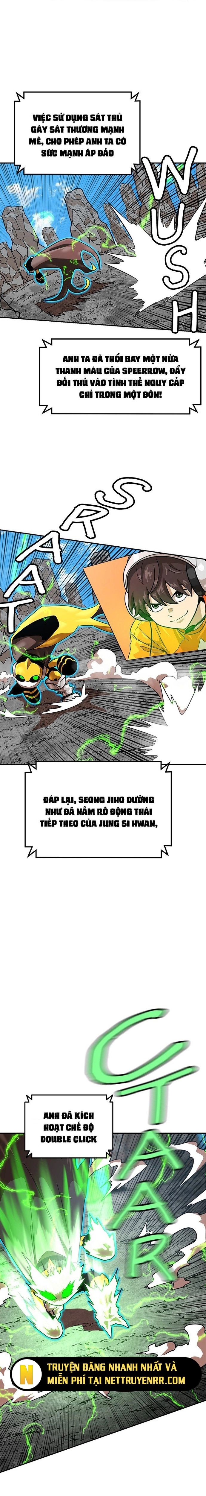 Double Click - Chapter 176 - Page 7