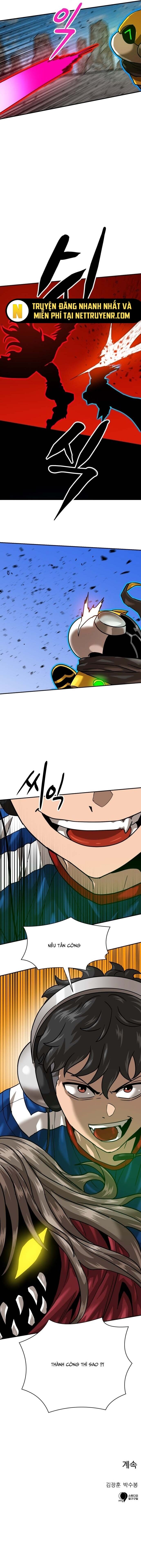 Double Click - Chapter 181 - Page 24