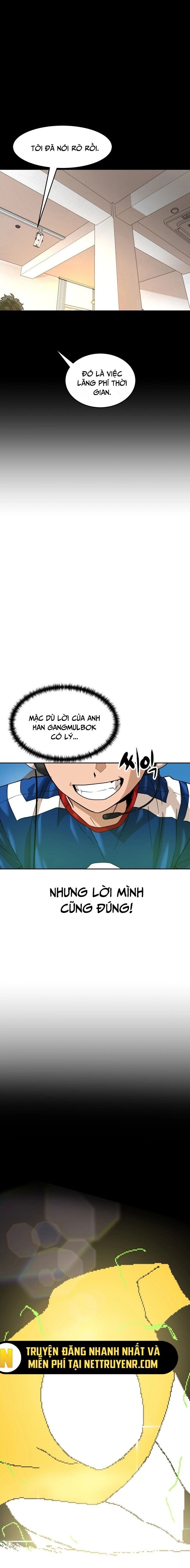 Double Click - Chapter 182 - Page 19