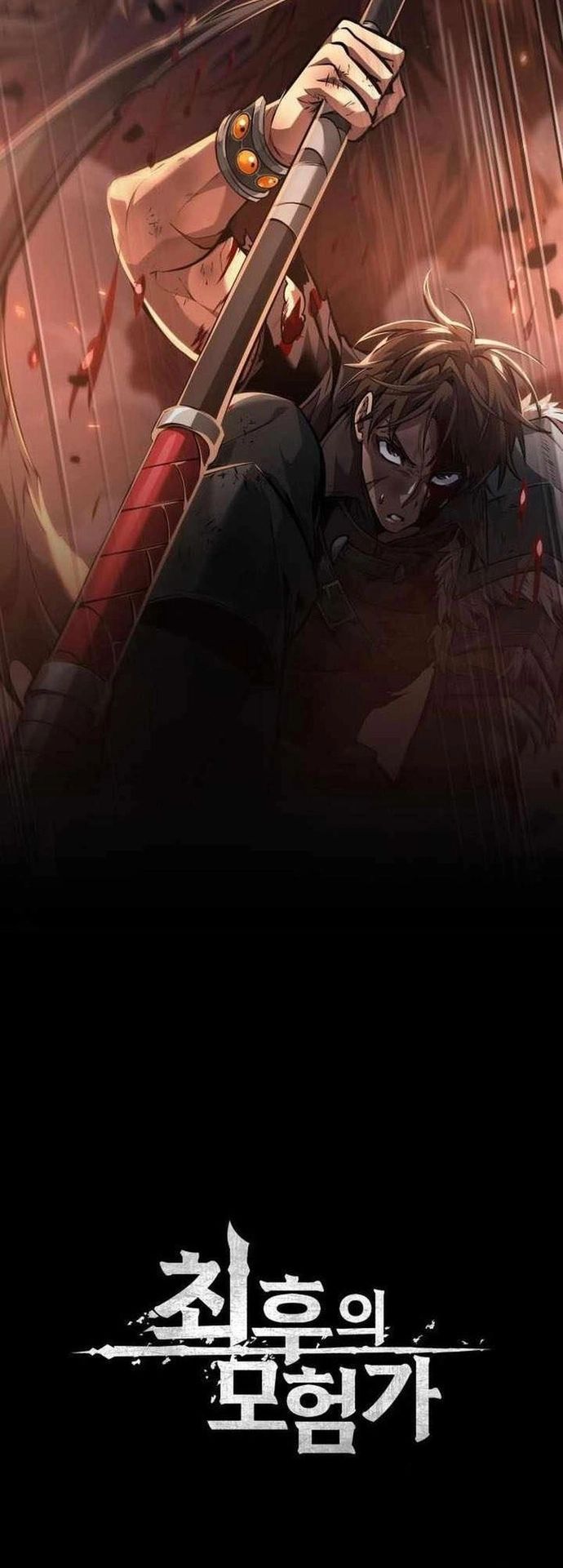 Mạo Hiểm Giả Cuối Cùng - Chapter 66 - Page 27