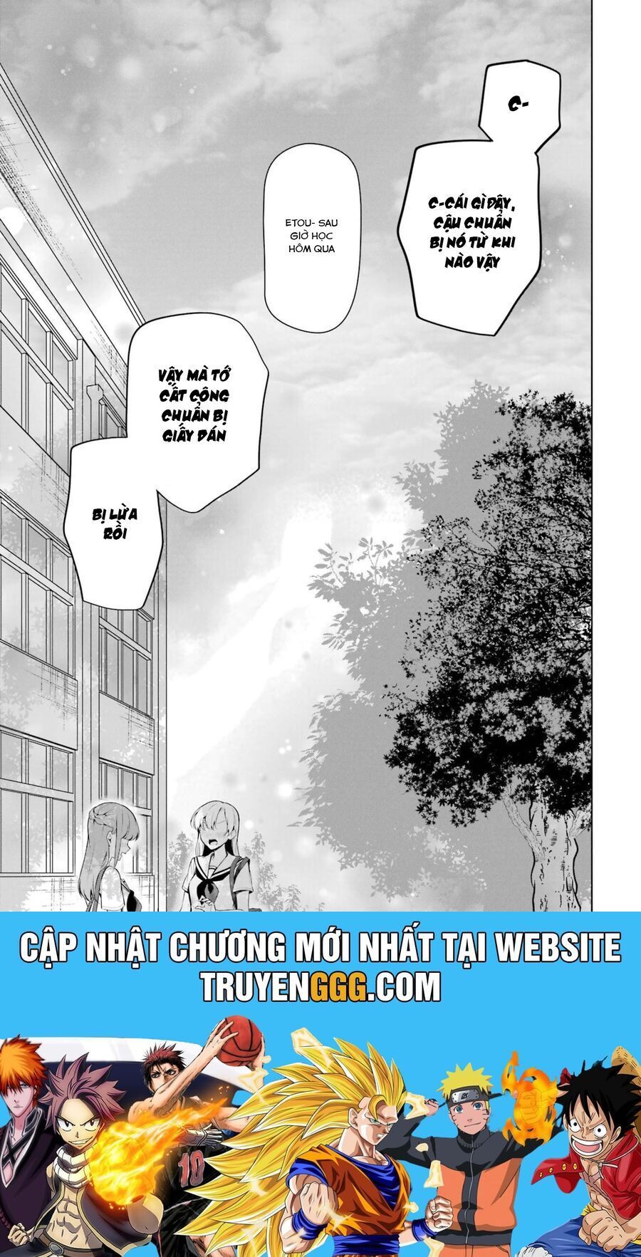 Shoujo Manga Protagonist X Rival San - Chapter 46 - Page 16