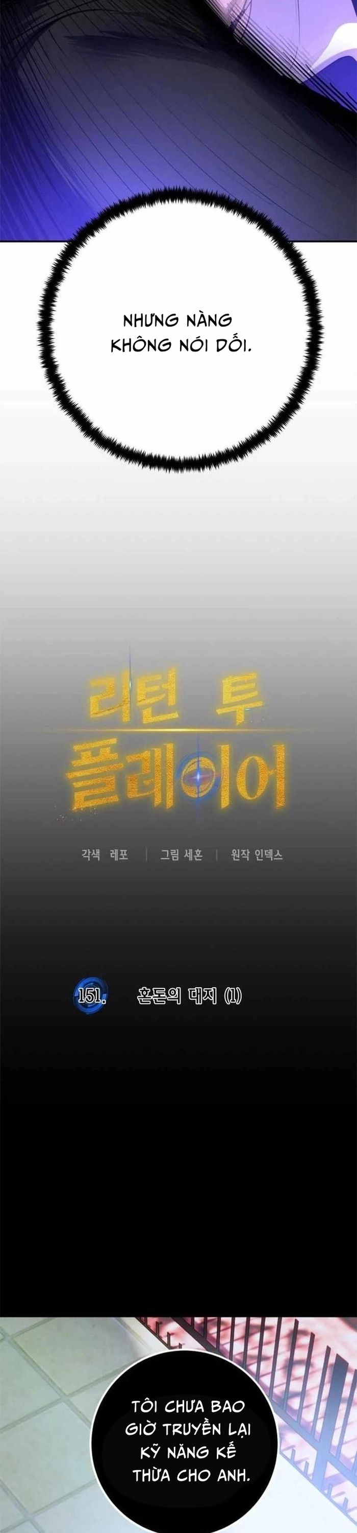 Trở Lại Thành Người Chơi - Chapter 151 - Page 12