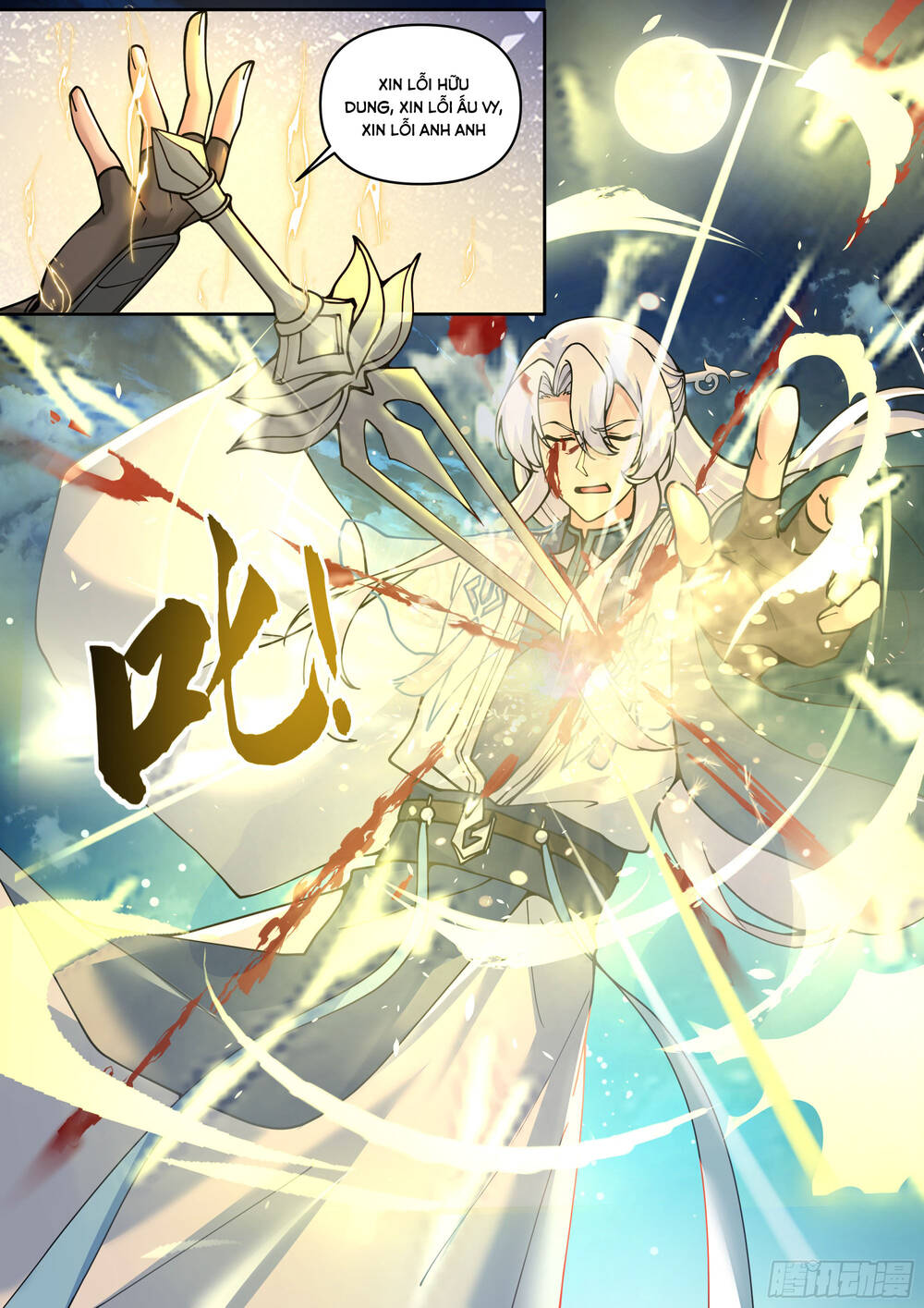 Nhân Vật Phản Diện Đại Sư Huynh Tất Cả Các Sư Muội Đều Là Bệnh Kiều - Chapter 201 - Page 14