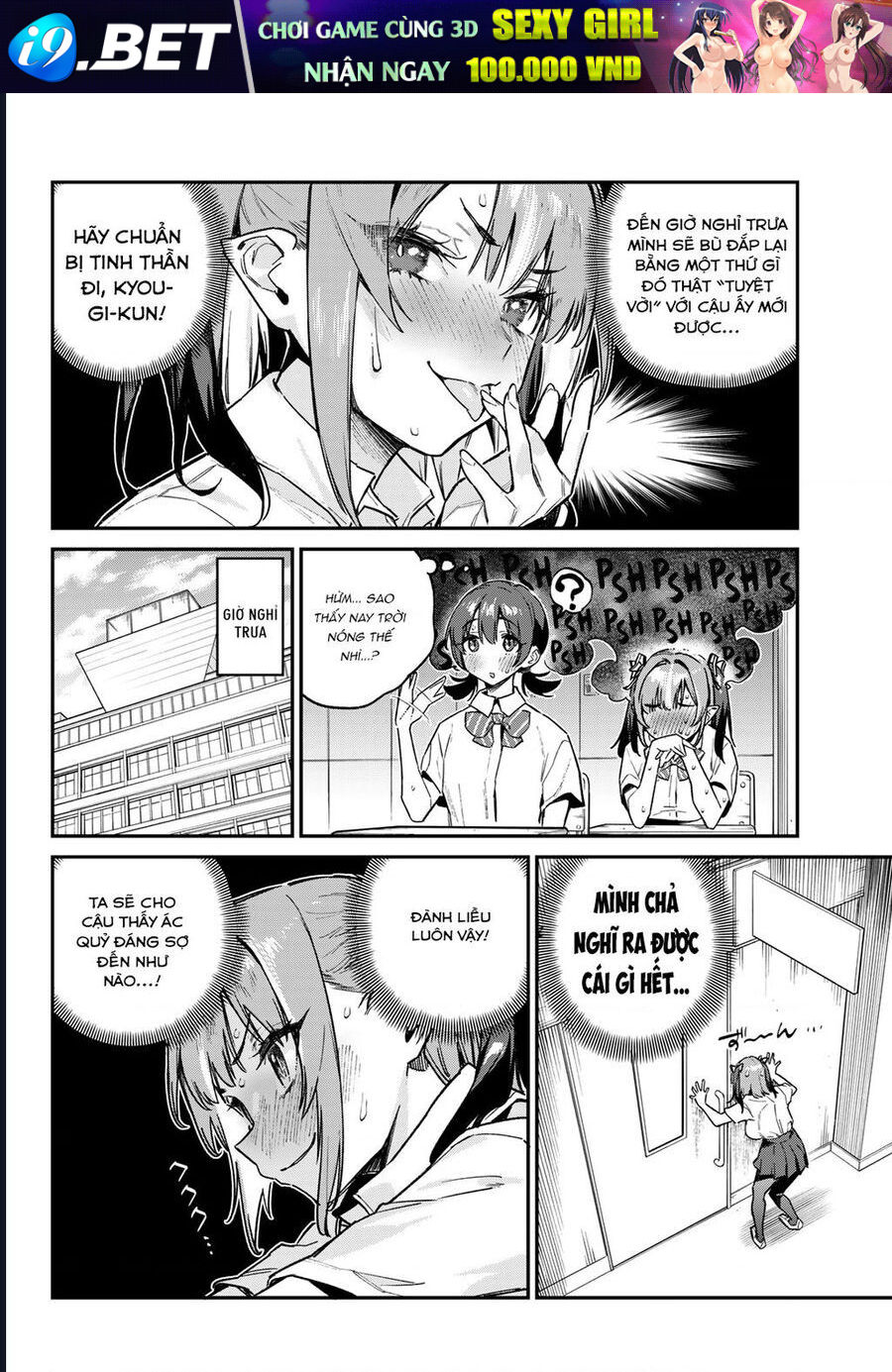 Kanan-sama Dễ Dụ Thật Đấy! - Chapter 71 - Page 7