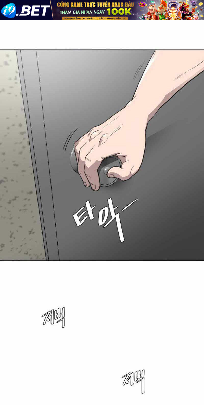 Kỷ Nguyên Siêu Anh Hùng Chapter 21 - Trang 16