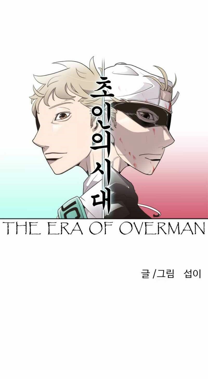 Kỷ Nguyên Siêu Anh Hùng Chapter 35 - Trang 4