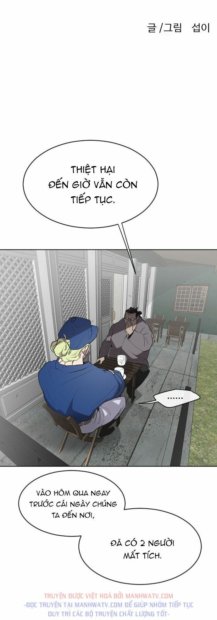 Kỷ Nguyên Siêu Anh Hùng Chapter 48 - Trang 9