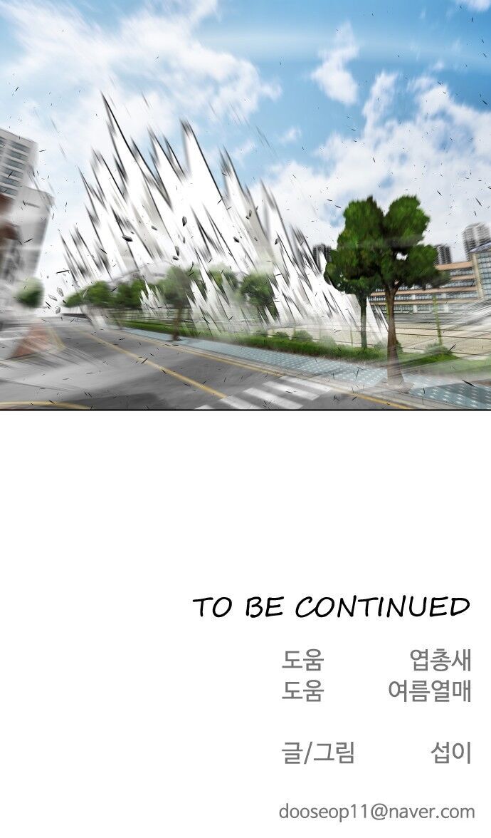 Kỷ Nguyên Siêu Anh Hùng Chapter 66 - Trang 75