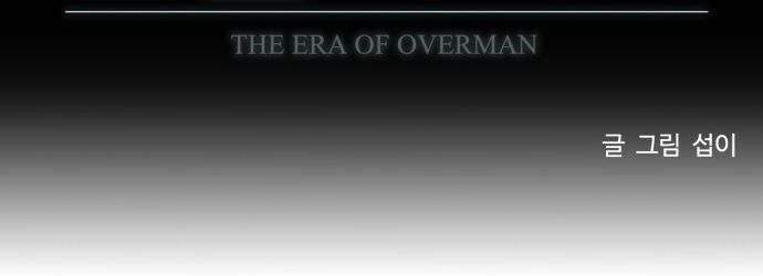 Kỷ Nguyên Siêu Anh Hùng Chapter 69 - Trang 8