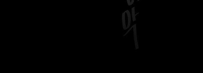 Kỷ Nguyên Siêu Anh Hùng Chapter 70 - Trang 2