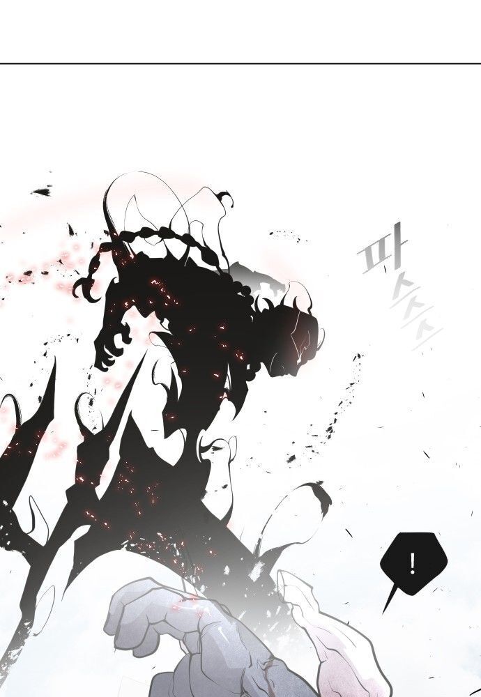 Kỷ Nguyên Siêu Anh Hùng Chapter 73 - Trang 17