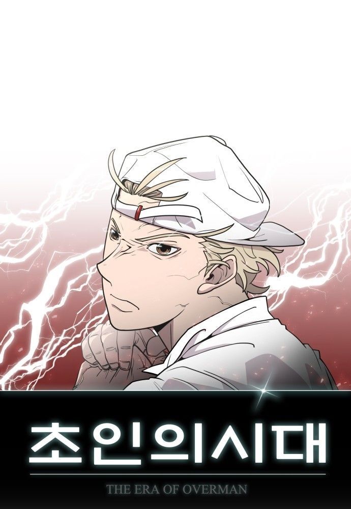 Kỷ Nguyên Siêu Anh Hùng Chapter 73 - Trang 7