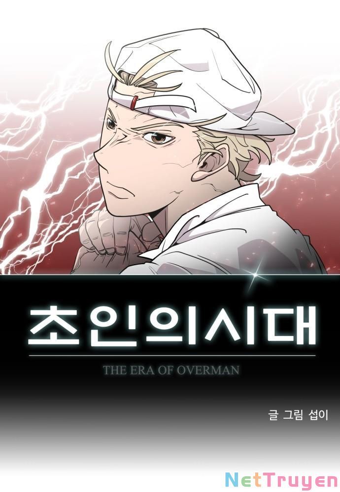 Kỷ Nguyên Siêu Anh Hùng Chapter 80 - Trang 11