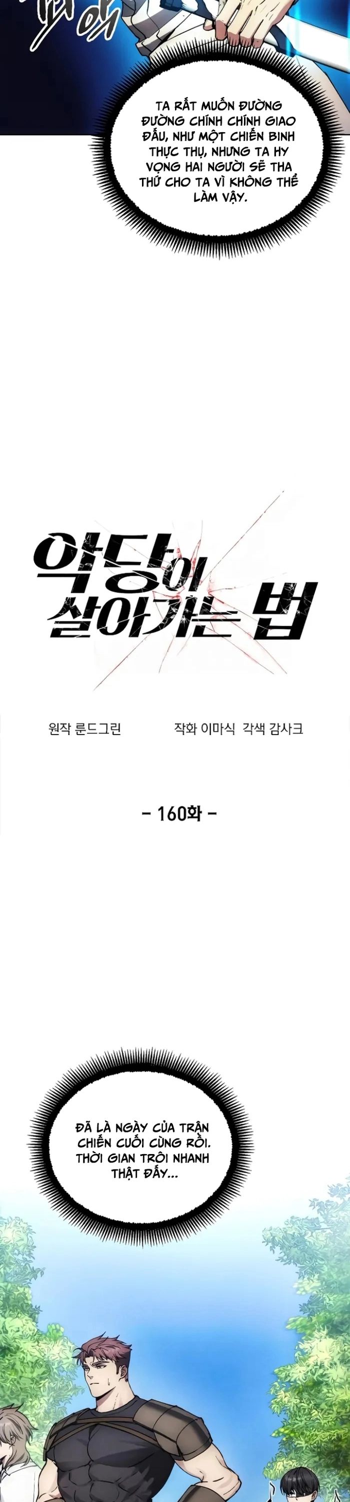 Tao Là Ác Nhân Chapter 160 - Trang 5