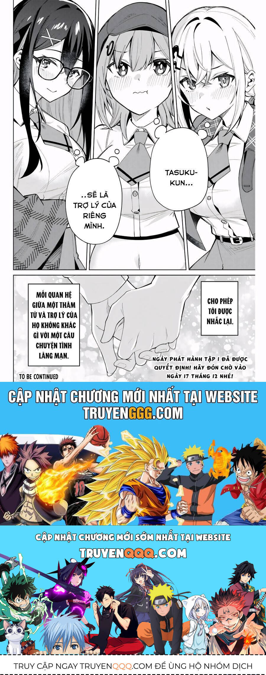 Isshou Watashi No Joshu De Ite! - Chapter 1 - Page 64