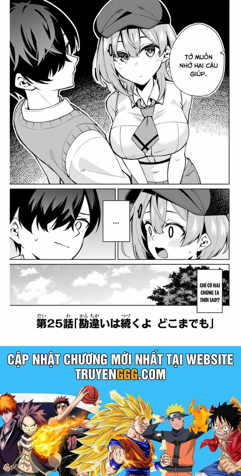 Isshou Watashi No Joshu De Ite! - Chapter 25 - Page 17