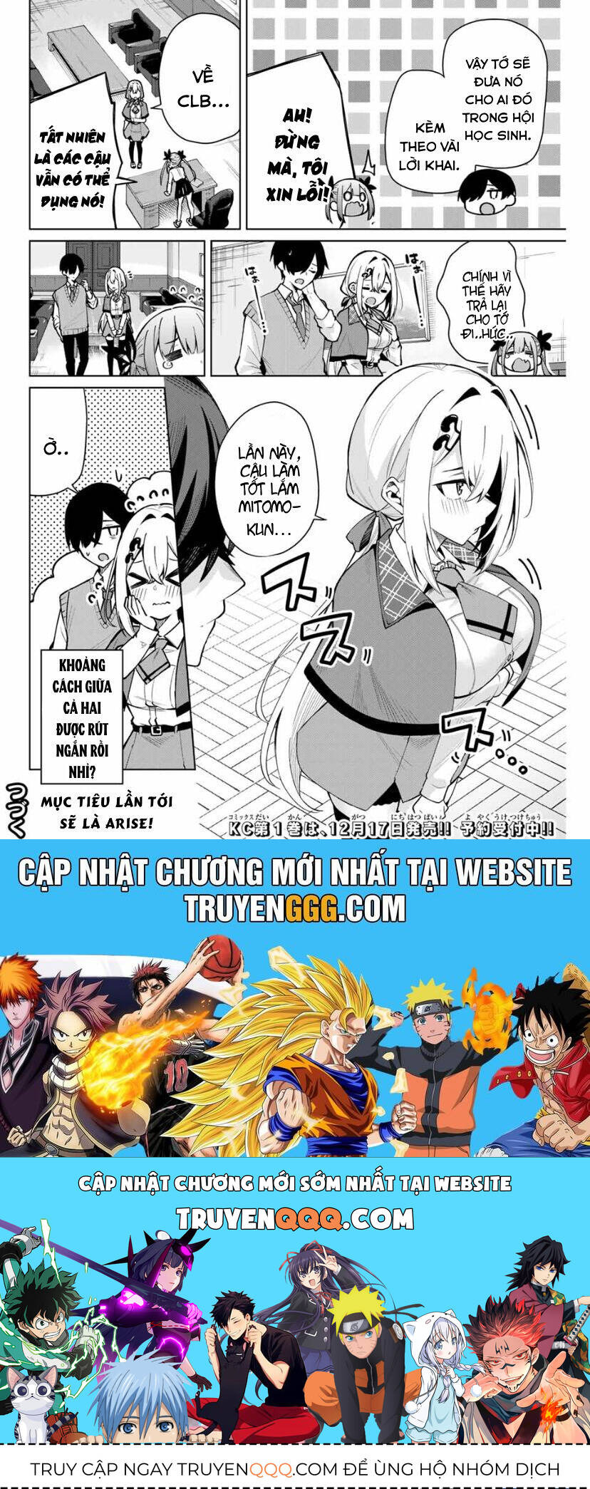 Isshou Watashi No Joshu De Ite! - Chapter 5 - Page 17