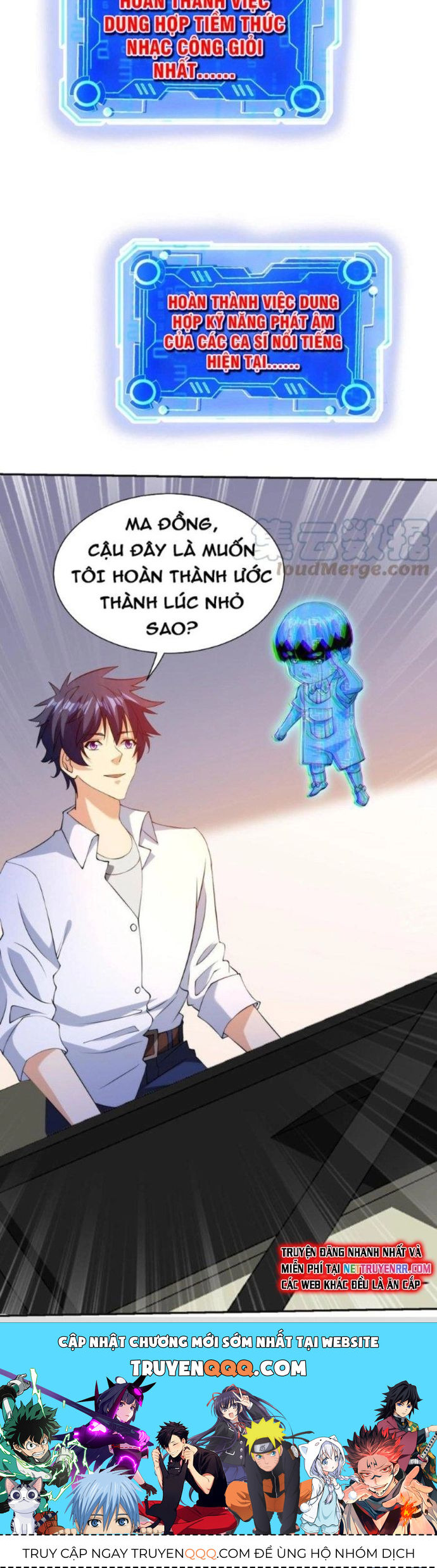 Mắt Thần Huyền Thoại - Chapter 12 - Page 7