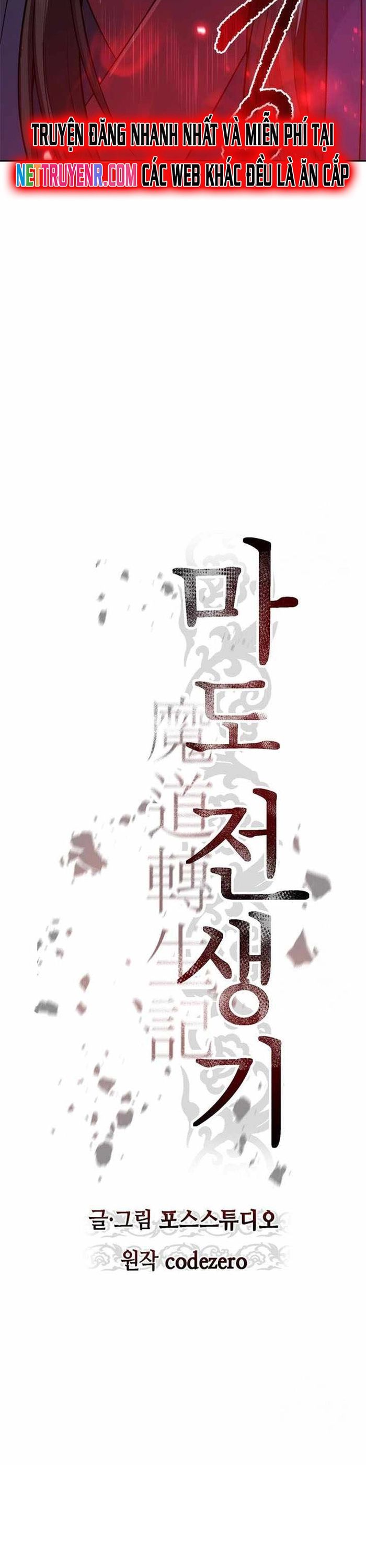 Ma Đạo Chuyển Sinh Ký - Chapter 114 - Page 29