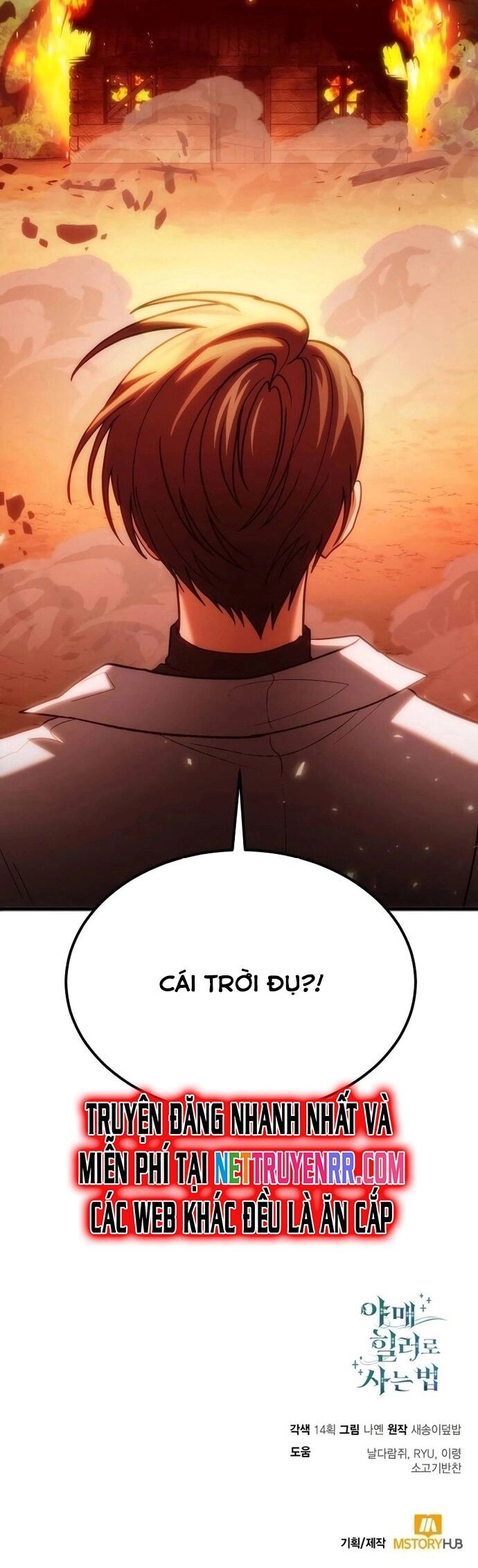 Làm Sao Sống Như Một Trị Liệu Sư Ngầm? - Chapter 81 - Page 17