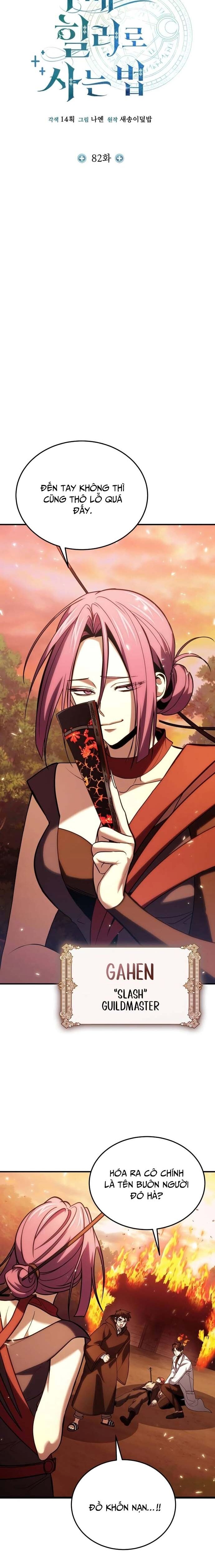 Làm Sao Sống Như Một Trị Liệu Sư Ngầm? - Chapter 82 - Page 9