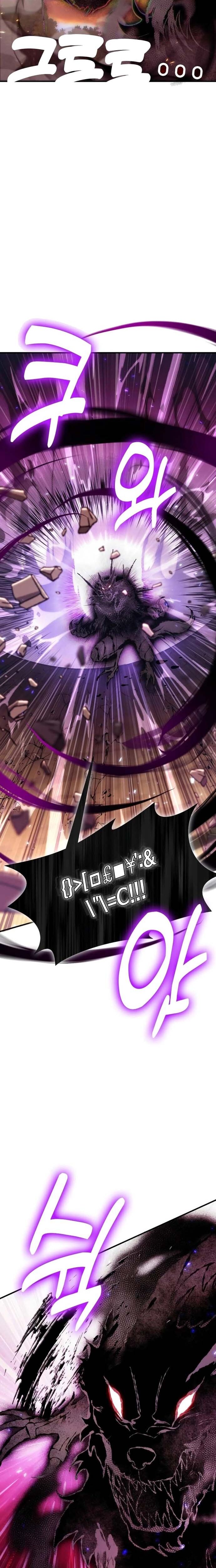 Làm Sao Sống Như Một Trị Liệu Sư Ngầm? - Chapter 83 - Page 11