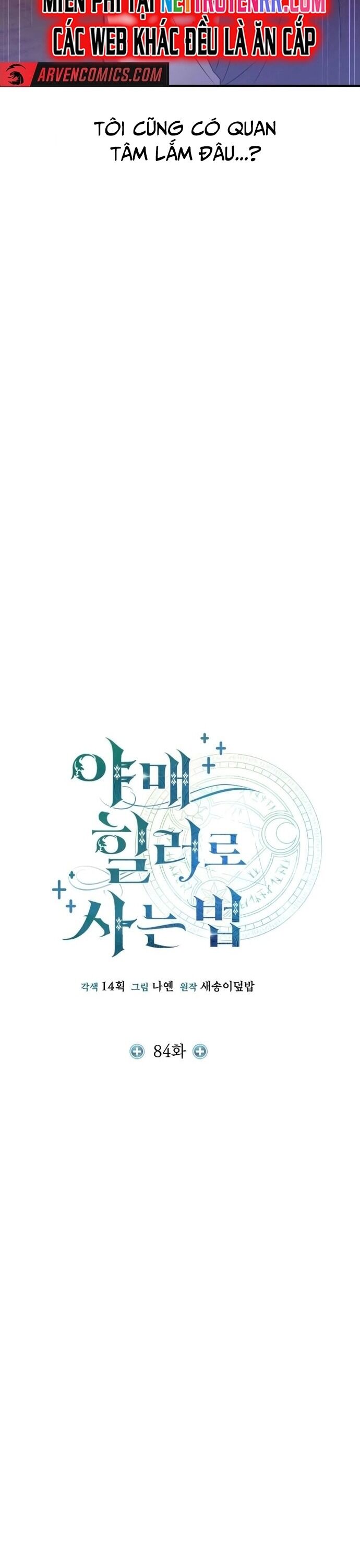 Làm Sao Sống Như Một Trị Liệu Sư Ngầm? - Chapter 84 - Page 10