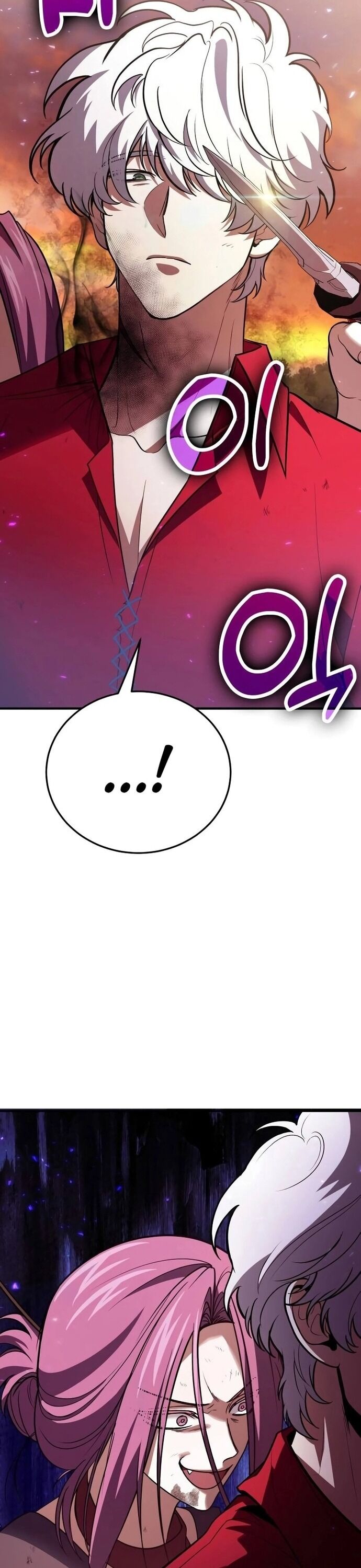 Làm Sao Sống Như Một Trị Liệu Sư Ngầm? - Chapter 84 - Page 13