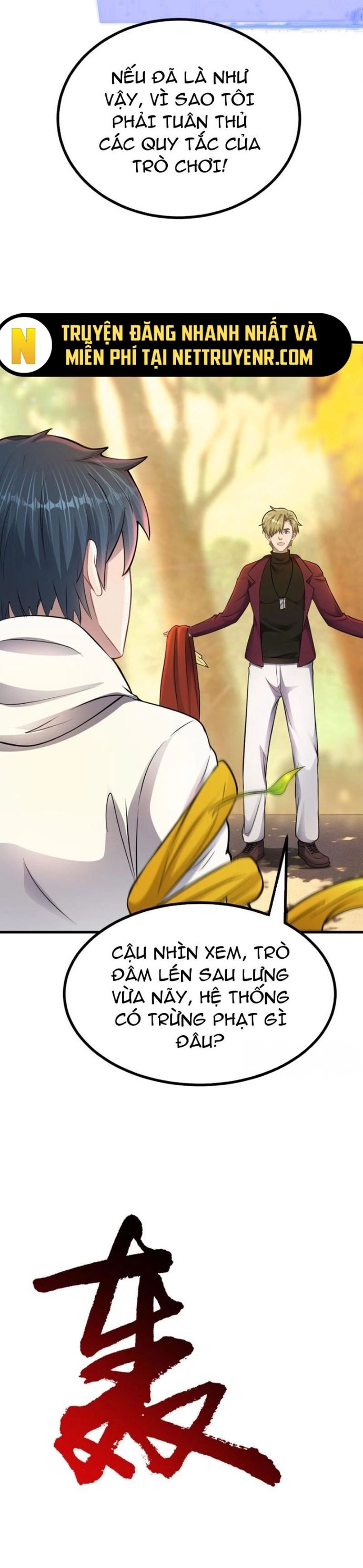 Vô hạn hồ sơ - Chapter 34 - Page 12