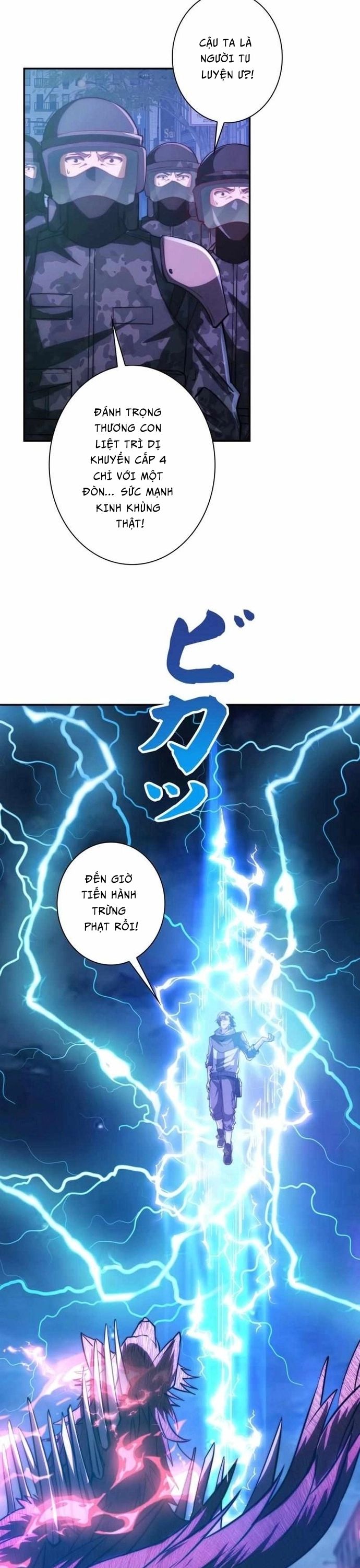 Trùng Sinh: Tôi Đứng Top Nhờ Hệ Thống Gian Lận Chapter 11 - Trang 7