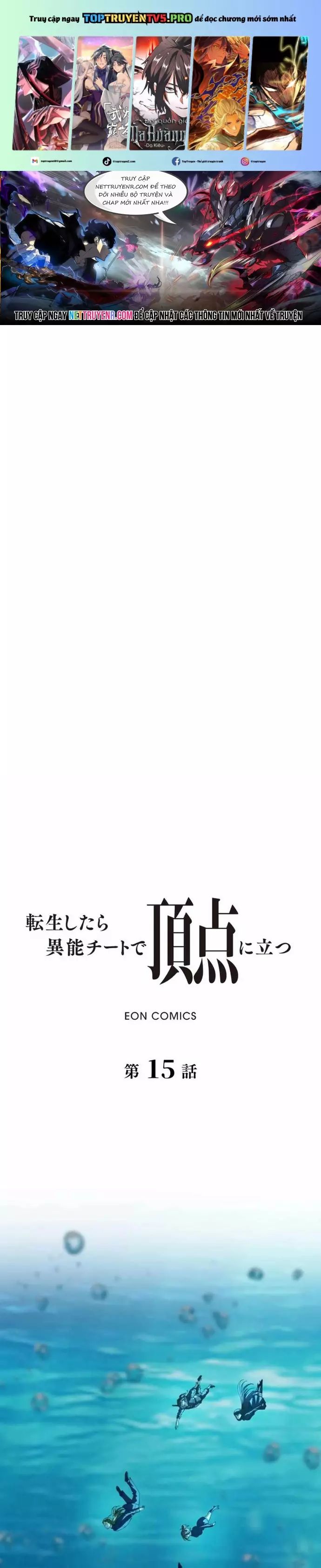 Trùng Sinh: Tôi Đứng Top Nhờ Hệ Thống Gian Lận Chapter 15 - Trang 1
