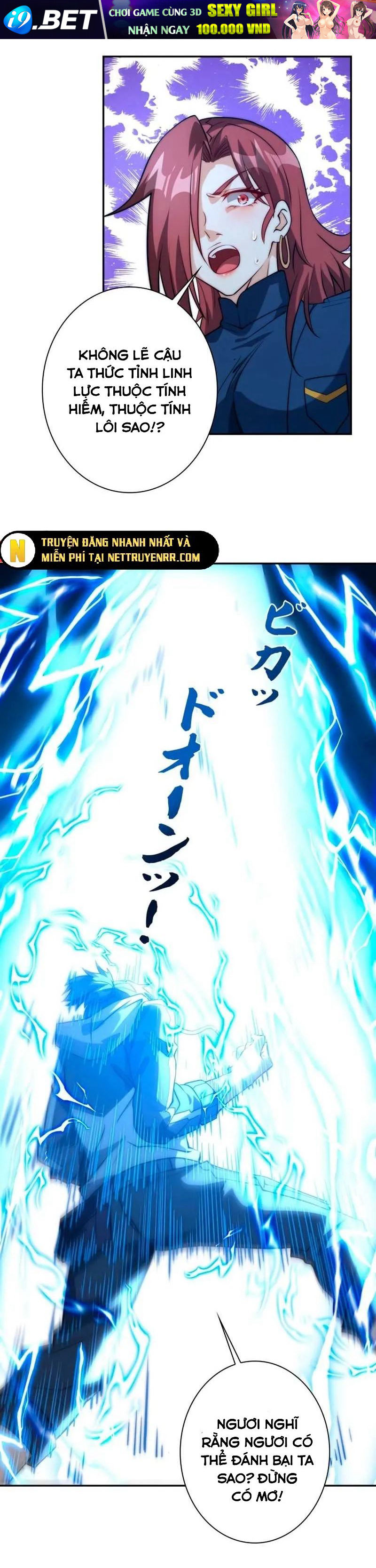 Trùng Sinh: Tôi Đứng Top Nhờ Hệ Thống Gian Lận Chapter 5 - Trang 13