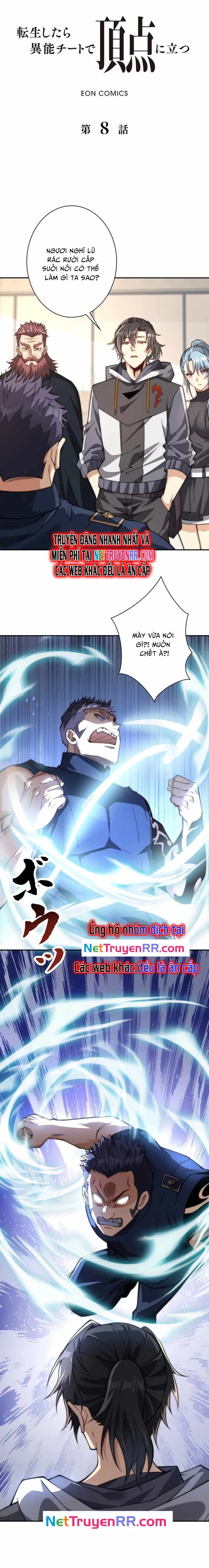 Trùng Sinh: Tôi Đứng Top Nhờ Hệ Thống Gian Lận Chapter 8 - Trang 1