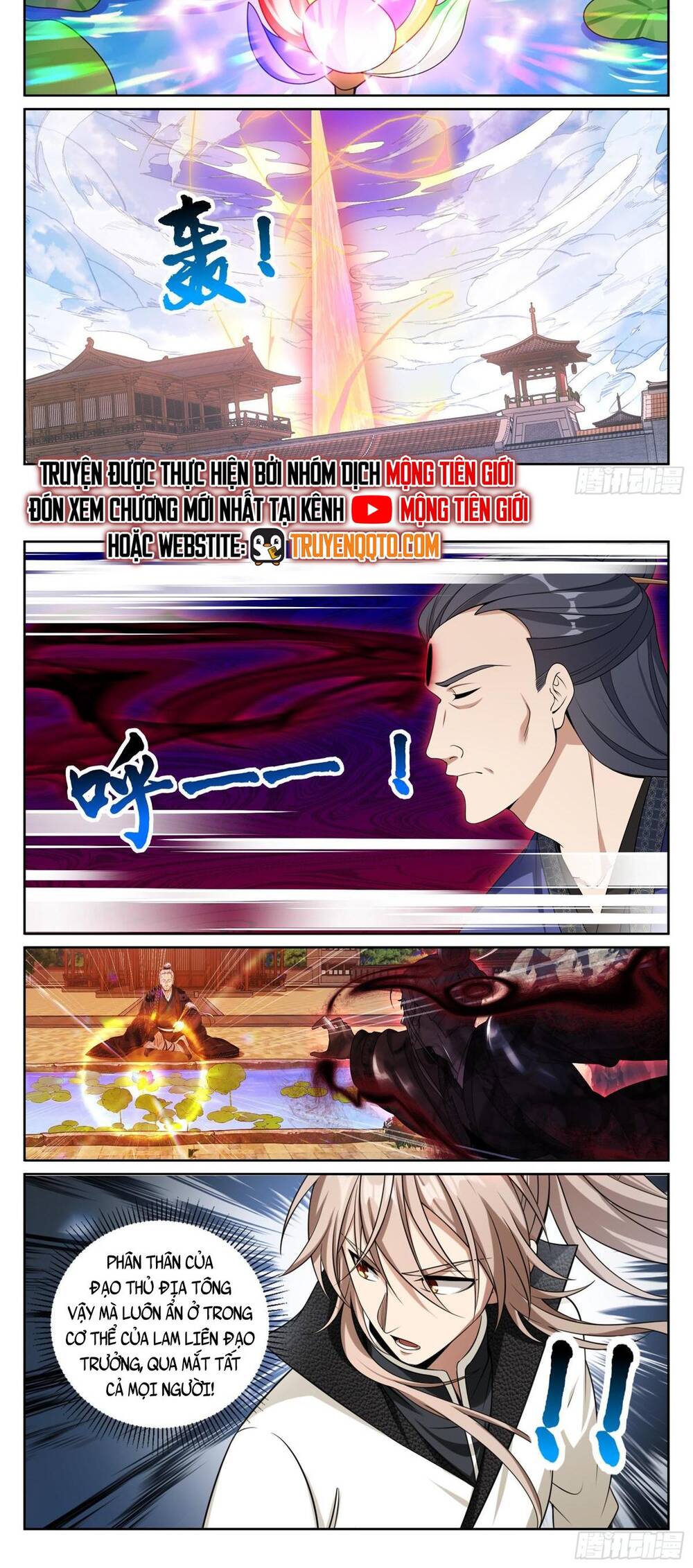 Đại Phụng Đả Canh Nhân - Chapter 508 - Page 5