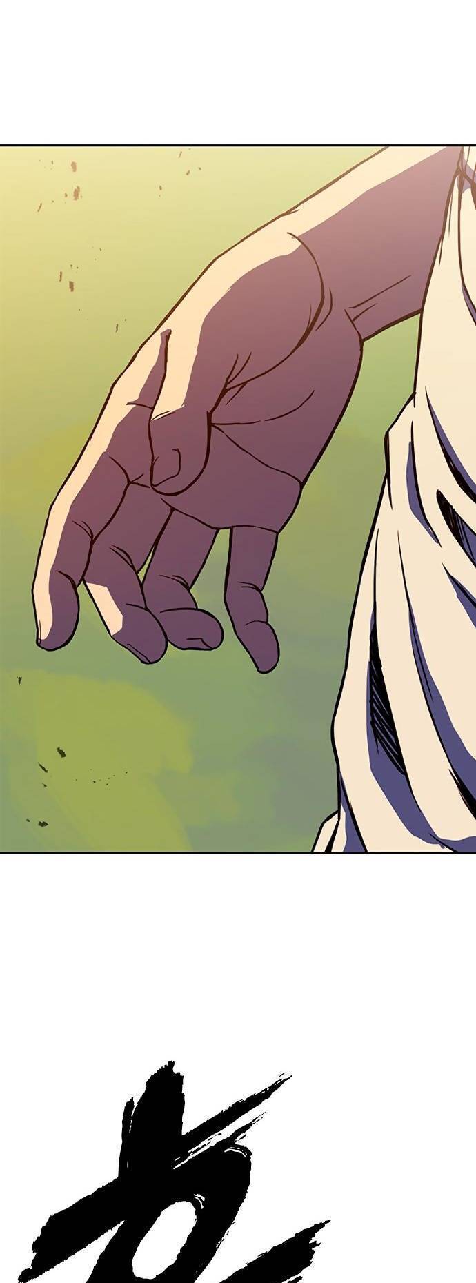 Hàn Băng Võ Giả - Chapter 1 - Page 88