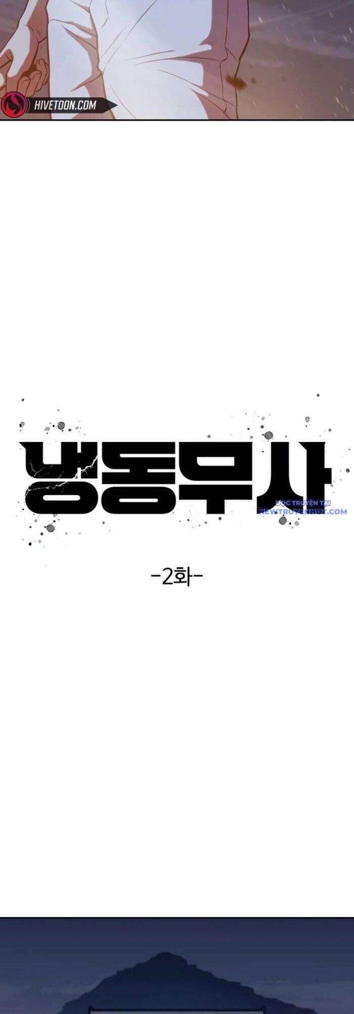 Hàn Băng Võ Giả - Chapter 2 - Page 17