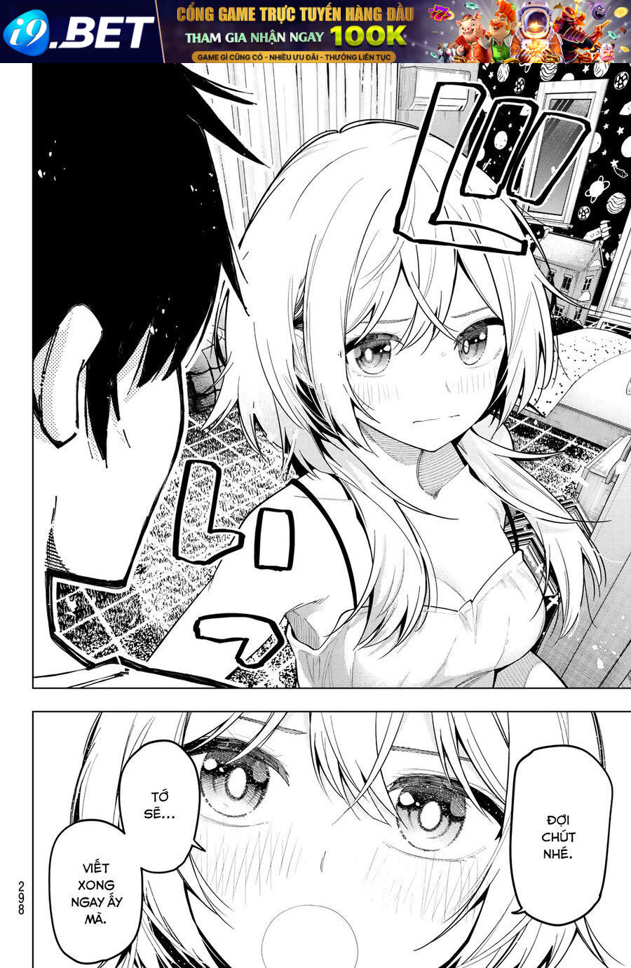 Mayonaka Heart Tune - Chapter 72 - Page 4