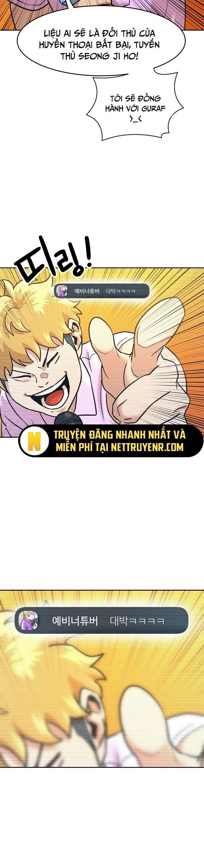 Double Click - Chapter 184 - Page 51