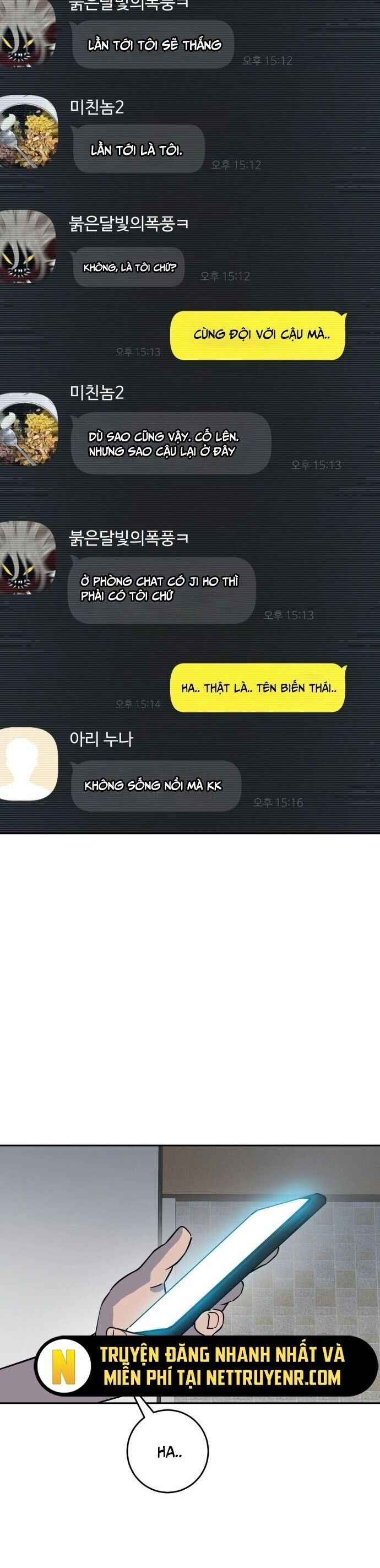 Double Click - Chapter 184 - Page 53