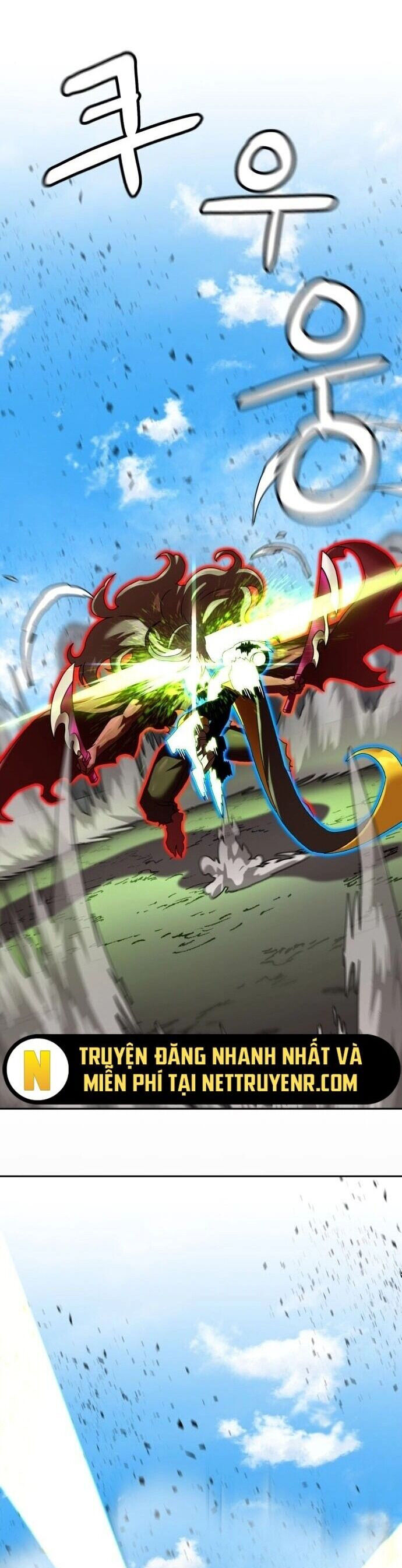 Double Click - Chapter 184 - Page 7