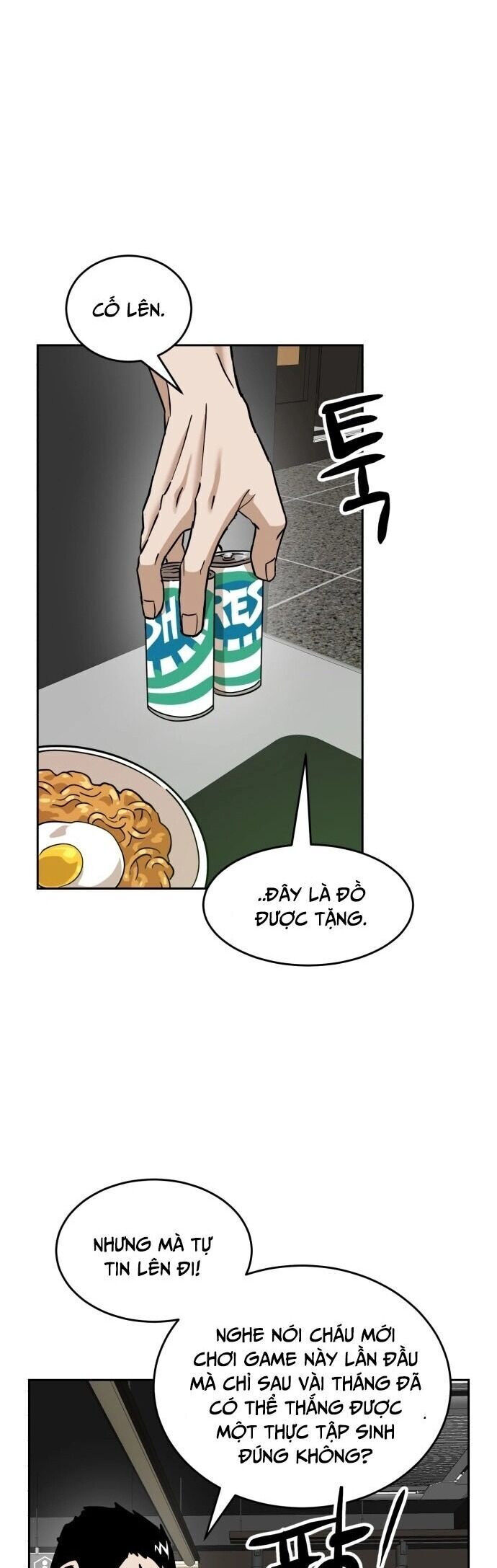 Double Click - Chapter 185 - Page 19