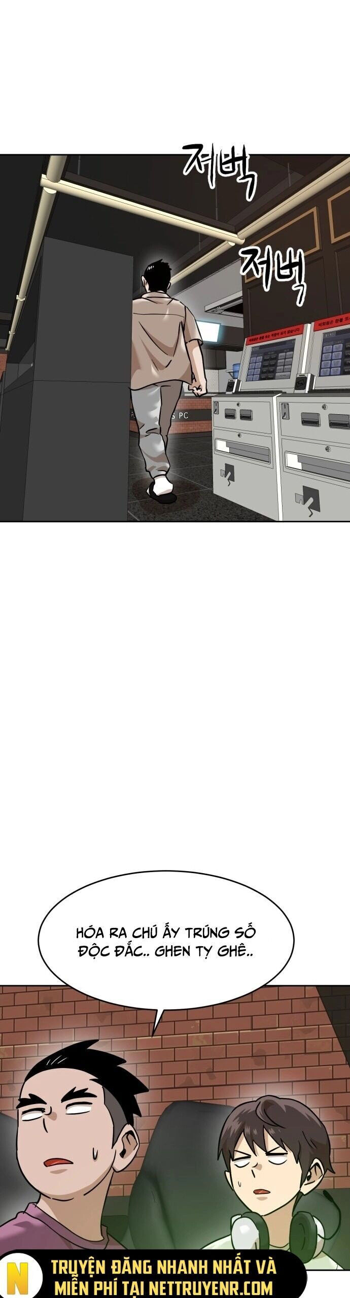 Double Click - Chapter 185 - Page 24