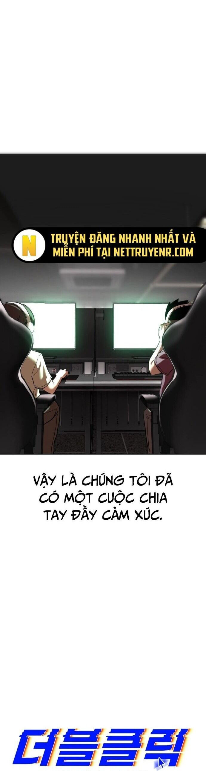 Double Click - Chapter 185 - Page 31