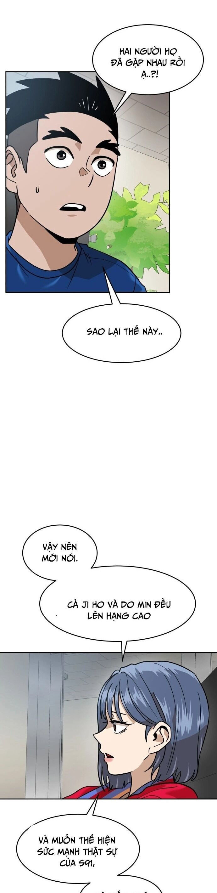 Double Click - Chapter 185 - Page 39