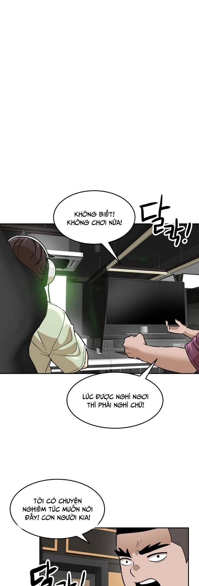 Double Click - Chapter 185 - Page 4