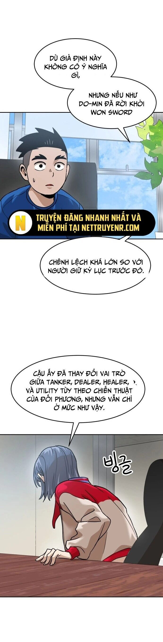 Double Click - Chapter 185 - Page 47