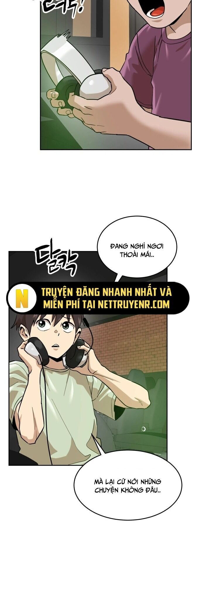 Double Click - Chapter 185 - Page 5